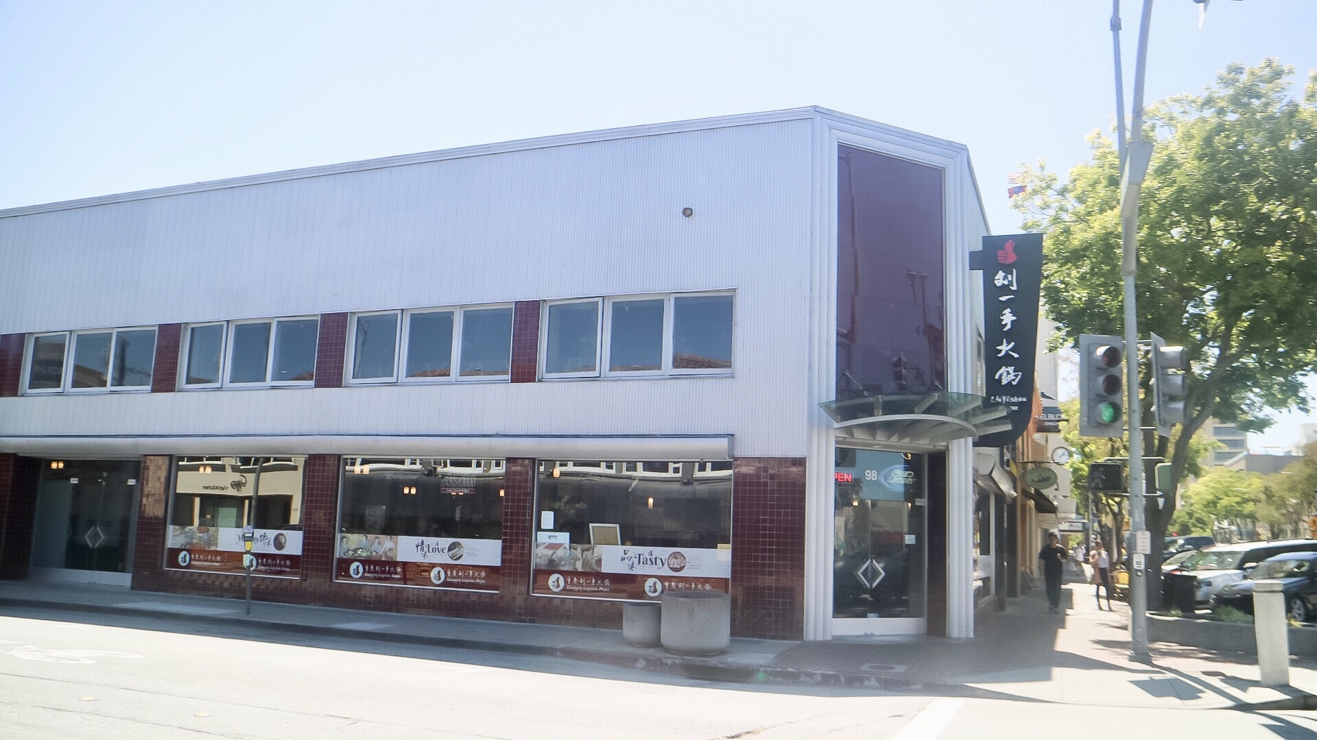 Liuyishou Hotpot (San Mateo) location